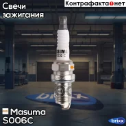 ����� ��������� BKR6E-11 (2756) Masuma ���. S006C S006C ����