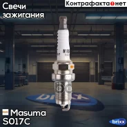����� ��������� ZFR6K-11(6711) Masuma ���. S017C S017C ����