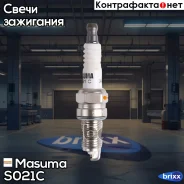 ����� ��������� DCPR7E Masuma ���. S021C S021C ����