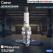 ����� ��������� Iridium+Platinum Masuma ���. S529IP S529IP ����