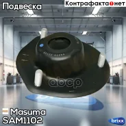 ����� ������������ (����� �����) Masuma ���. SAM-1102 SAM1102 ����