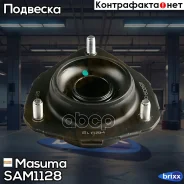 ����� ������������ (����� �����) Masuma ���. SAM-1128 SAM1128 ����