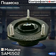 ����� ������������ (����� �����) Masuma ���. SAM-1502 SAM1502 ����