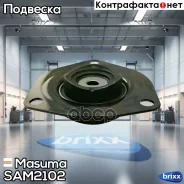 ����� ������������ (����� �����) Masuma ���. SAM-2102 SAM2102 ����