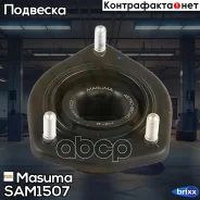 ����� ������������ (����� �����) Masuma ���. SAM-1507 SAM1507 ����
