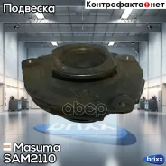 ����� ������������ (����� �����) Masuma ���. SAM-2110 SAM2110 ����