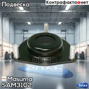 ����� ������������ (����� �����) Masuma ���. SAM-3102 SAM3102 ����