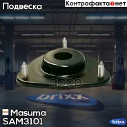 ����� ������������ (����� �����) Masuma ���. SAM-3101 SAM3101 ����