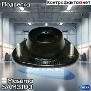 ����� ������������ (����� �����) Masuma ���. SAM-3103 SAM3103 ����