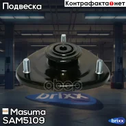 ����� �����. ���. L/R Honda HR-V (GH) 1.6 16V 99- Masuma ���. SAM-5109 SAM5109 ����