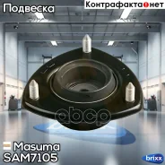 ����� ������������ (����� �����) Masuma ���. SAM-7105 SAM7105 ����