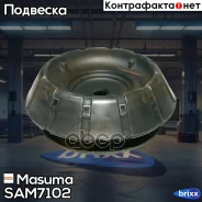 ����� ������������ (����� �����) Masuma ���. SAM-7102 SAM7102 ����