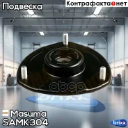 ����� ������������ (����� �����) Masuma ���. SAM-K304 SAMK304 ����