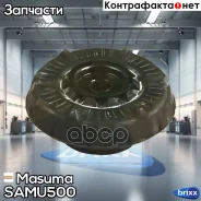 ����� �����. OPEL Masuma ���. SAM-U500 SAMU500 ����