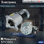 ������� Great WALL / 4G63, 4G67 (12V/1.4KW) Masuma ���. ST-C001 STC001 ����