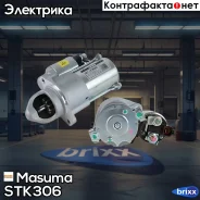 ������� Hyundai / G4KA, G4KD (12V/ 1.2KW) Masuma ���. ST-K306 STK306 ����