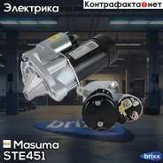 ������� Citroen / KFV (TU3A), KFT (TU3AE5) (12V/1.4KW) Masuma ���. ST-E451 STE451 ����