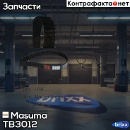 ������ ���, 4G64, 4G64S4N Masuma ���. TB-3012 TB3012 ����