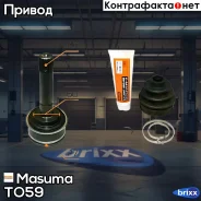���� Masuma ���. TO-59 TO59 ����