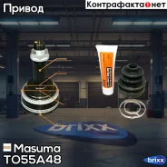 ���� Masuma ���. TO-55A48 TO55A48 ����