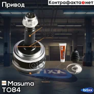 ���� �����. ���/�� Lexus NX Z1/ 200 ZGZ10/ AYZ10/ AGZ10 14- Masuma ���. TO-84 TO84 ����
