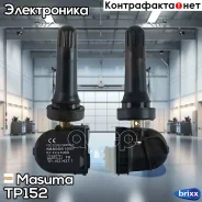 ������ �������� ��� Masuma ���. TP-152 TP152 ����