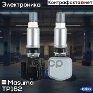 ������ �������� ��� Masuma ���. TP-162 TP162 ����