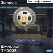 ���� ��������� Masuma ���. TYD035 TYD035 ����