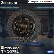 ���� ��������� [225 mm] Toyota Celica/ Land Cruiser/ Hilux/ VW Taro 1.8-2.4 82-99 Masuma ���. TYD075U TYD075U ����