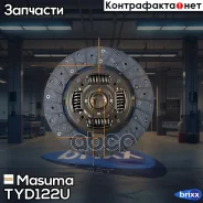 ���� ��������� [26 mm] Toyota Land Cruiser/ 4 Runner 3.0TD 93-96 Masuma ���. TYD122U TYD122U ����