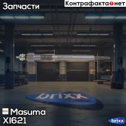 ����� ����������� Masuma ���. XI-621 XI621 ����