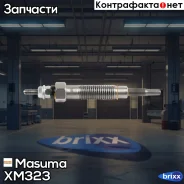 ����� ����������� Masuma ���. XM-323 XM323 ����