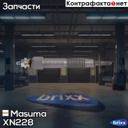����� ����������� Masuma ���. XN-228 XN228 ����