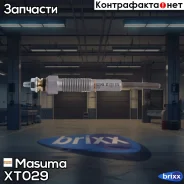 ����� ����������� Masuma ���. XT029 XT029 ����