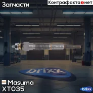 ����� ����������� Masuma ���. XT-035 XT035 ����