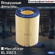 ������ ��������� Mecafilter ���. EL3923 EL3923 ����