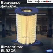 ������ ��������� Mecafilter ���. EL9306 EL9306 ����
