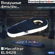������ ��������� Mecafilter ���. EL9428 EL9428 ����