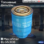 ������ ��������� Mecafilter ���. ELG5308 ELG5308 ����