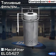 ������ ��������� Mecafilter ���. ELG5427 ELG5427 ����