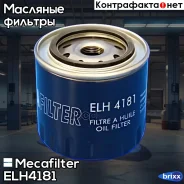 ������ �������� Mecafilter ���. ELH4181 ELH4181 ����