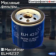 ���� � ������������, ������ �� ELH4420 ������ �������� Mecafilter ���. ELH4237 ELH4237 ����