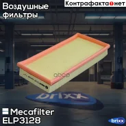 ������ ��������� Mecafilter ���. ELP3128 ELP3128 ����