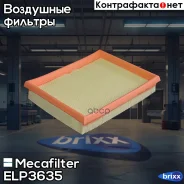 ������ ��������� Mecafilter ���. ELP3635 ELP3635 ����