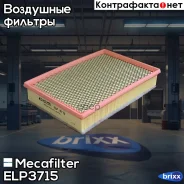 ������ ��������� Mecafilter ���. ELP3715 ELP3715 ����