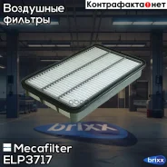 ������ ��������� Mecafilter ���. ELP3717 ELP3717 ����