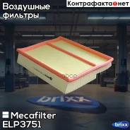 ������ ��������� Mecafilter ���. ELP3751 ELP3751 ����