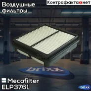 ������ ��������� Mecafilter ���. ELP3761 ELP3761 ����