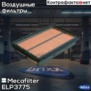 ������ ��������� Mecafilter ���. ELP3775 ELP3775 ����