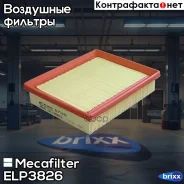 ������ ��������� Mecafilter ���. ELP3826 ELP3826 ����
